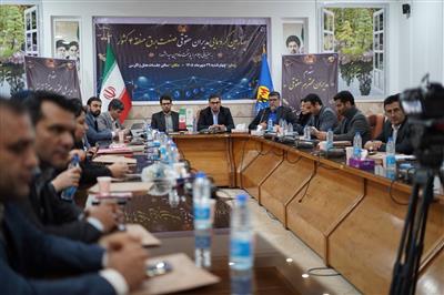 گردهمایی مدیران حقوقی صنعت برق منطقه چهار كشور به میزبانی ایلام برگزار شد