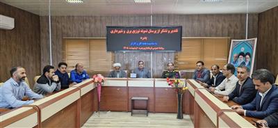 تجلیل از كارگران صنعت برق در بدره