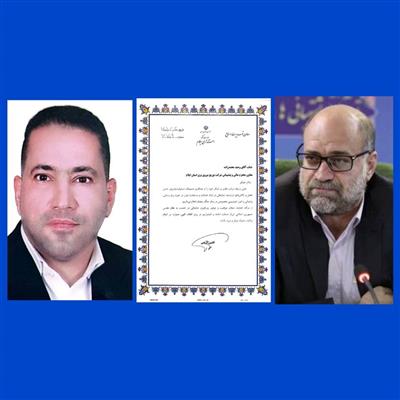 تقدیر معاون استاندار  از معاون مالی و پشتیبانی شركت توزیع برق ایلام